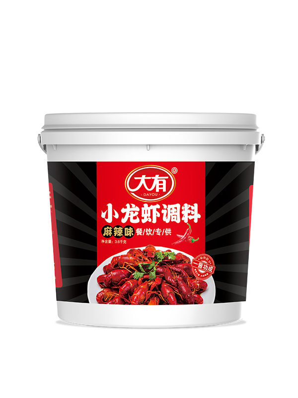 麻辣味小(xiǎo)龙虾调料