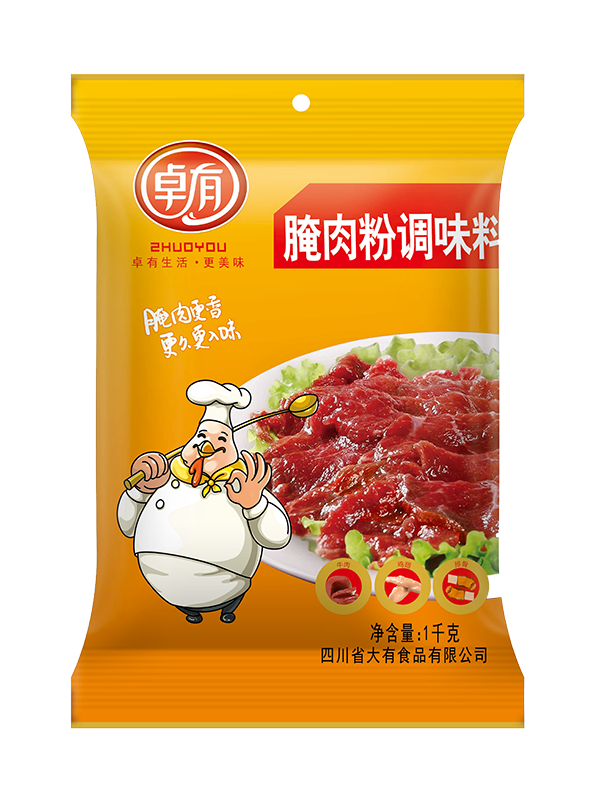 腌肉粉调味料